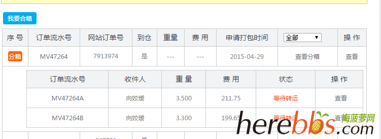 5-5-2015 9-38-47 AM.png