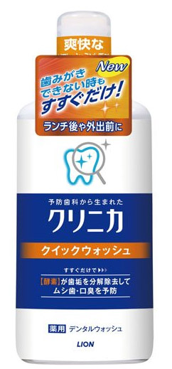 日亚海淘漱口水
