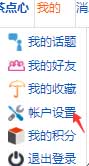 海菠萝网海淘