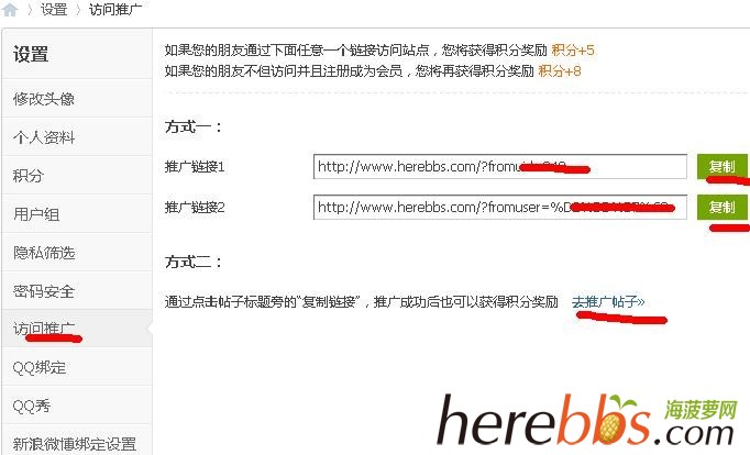 海菠萝网图时尚.jpg