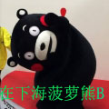 熊b副本.jpg