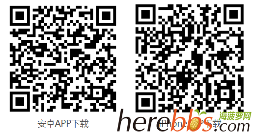 herebbs.png