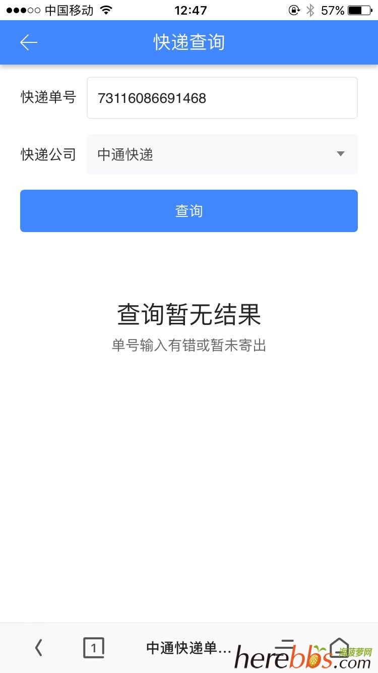 834AF0BF16B27B4B961ACE70CAF12BF7.png