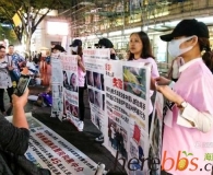 赴韩整容失败首尔街头集体抗议 跨国维权成功渺茫