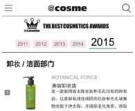 日本cosme上半年的新品排行榜。护肤，底妆，彩妆，身体护理，俱全。