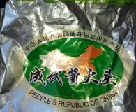 酱菜,粥,单身汉周末早餐的经典组合，十点半的早餐