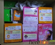 日本亚马逊拼单：卫生巾 花王背部发热贴 花王眼罩 小林退热贴