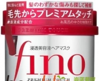 趁娃睡觉给大家推荐一款日本的资生堂发膜