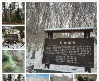 妹子去长白山