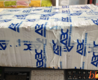 澳大利亚+CW+海淘网转运到货