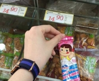 杀猪大帖