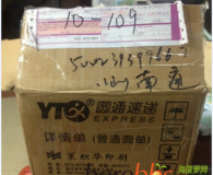 比利时+婴儿辅食+直邮到货