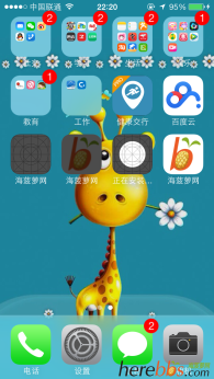 手机上出现4个  海豌豆APP