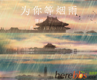 和风胶带