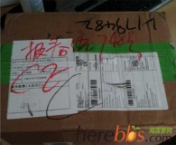 美国vitacost7月拼单晒单算账贴