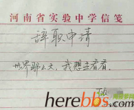 世界那么大，你看完了还不是得回来上班
