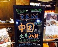 韩国人真会做生意 打着国母旗号这个十一又赚翻了！