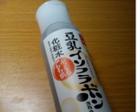 日亚跟拼，睫毛膏碧柔haba油~~