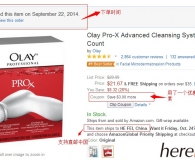 晒一个 美亚海淘大热的Olay洗脸仪完美收货Olay Pro-X Advanced Cleansing System
