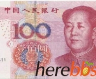 没错，我就是来炫富的~~