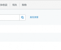 终于等到你之3月挪威鱼油公益海淘拼单算张贴