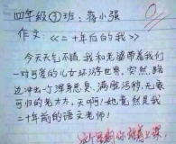 这是多大的仇恨啊