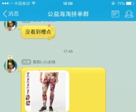 时尚界的凯撒大帝冰块欧巴