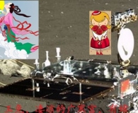 玉兔苏醒，情人节是否有嫦娥相伴？地球妈妈喊你回家