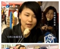 庆丰这包子味道太大了点，连国父都从那边赶过来了