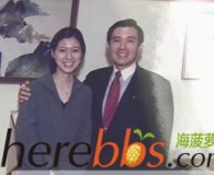 马英九的女儿 马唯中