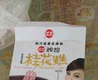 晒：德国保镖药房，和美国卡特童装的晒单